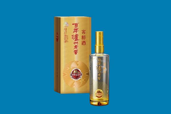 灵璧县回收泸州老窖