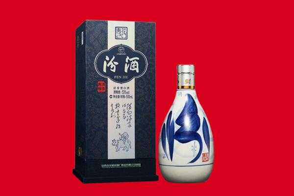 灵璧县回收汾酒